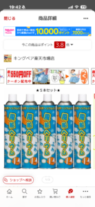 5本セットの風船用ヘリウムガス缶