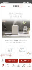 6.5L大容量タンク 最大60時間連続運転