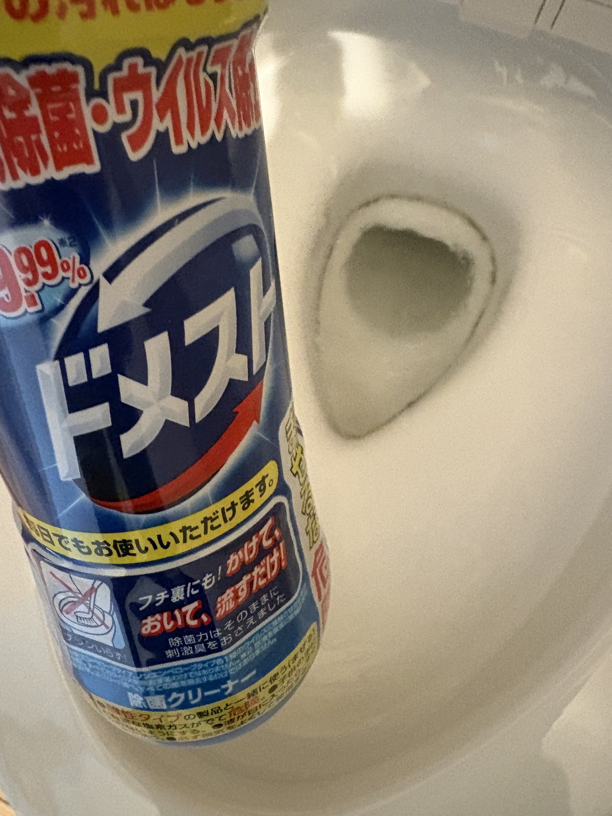 ドメストの容器とトイレ